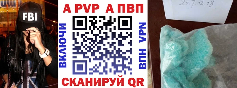 Alpha PVP Crystall гидра ссылка Ядрин