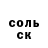 Кетамин VHQ Legend XXX