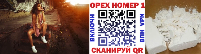 Cocaine Колумбийский  блэк спрут ONION  Ядрин 