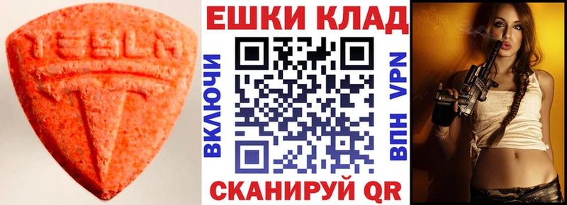 Ecstasy бентли  кракен зеркало  Ядрин 