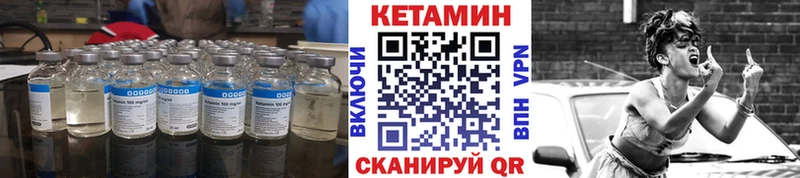 КЕТАМИН VHQ  Ядрин 