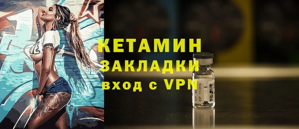 эйфоретик Валдай