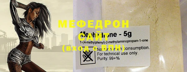 метамфетамин Пересвет