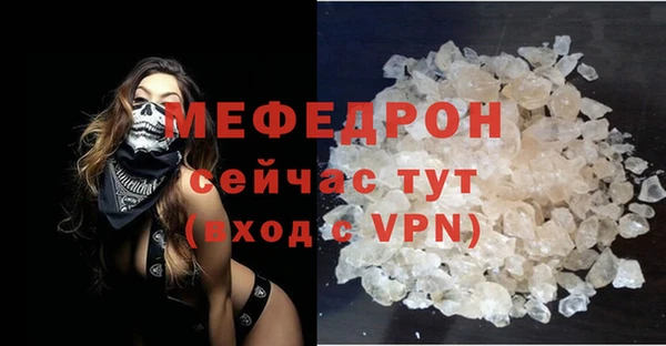 меф VHQ Переславль-Залесский