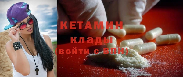 ПСИЛОЦИБИНОВЫЕ ГРИБЫ Одинцово