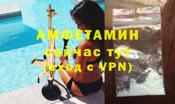 меф VHQ Переславль-Залесский