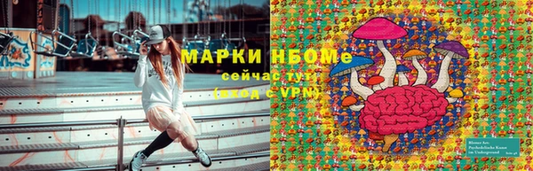 метамфетамин Пересвет