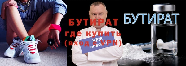 меф VHQ Переславль-Залесский