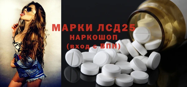 метамфетамин Пересвет