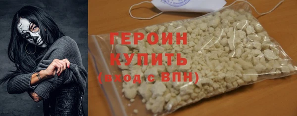 метамфетамин Пересвет