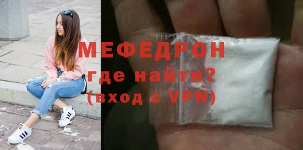 меф VHQ Переславль-Залесский