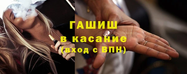 метамфетамин Пересвет