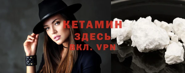метамфетамин Пересвет