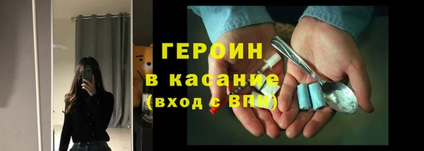 метамфетамин Пересвет