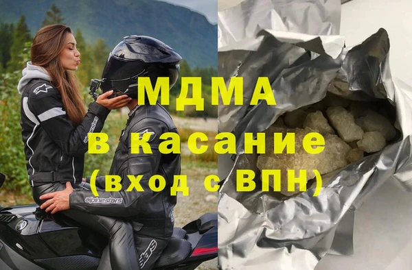 метамфетамин Пересвет