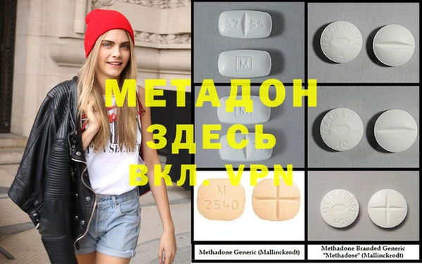 метамфетамин Пересвет