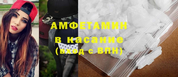 метамфетамин Пересвет