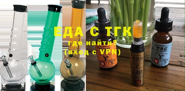 метамфетамин Пересвет