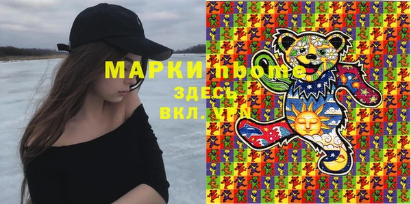 меф VHQ Переславль-Залесский