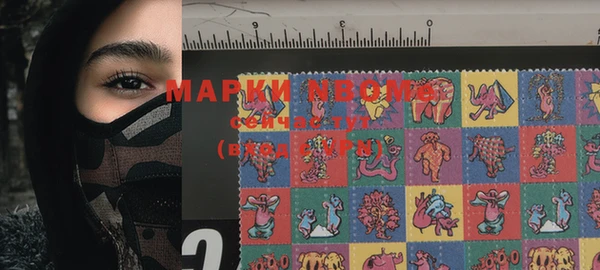 меф VHQ Переславль-Залесский