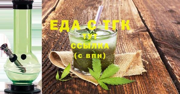 метамфетамин Пересвет
