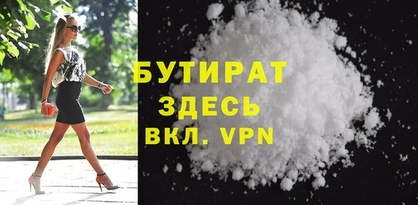 метамфетамин Пересвет