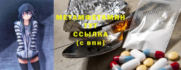 меф VHQ Переславль-Залесский