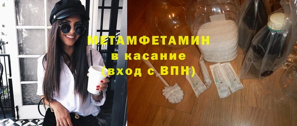меф VHQ Переславль-Залесский