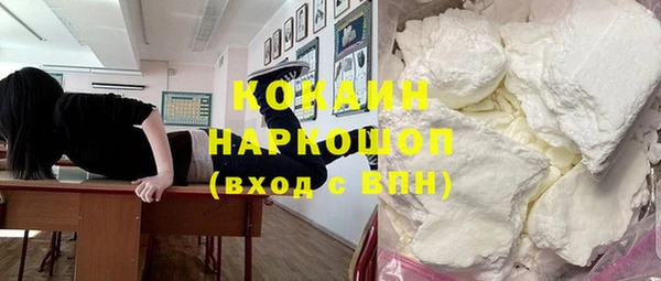 меф VHQ Переславль-Залесский