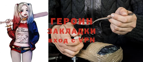 меф VHQ Переславль-Залесский