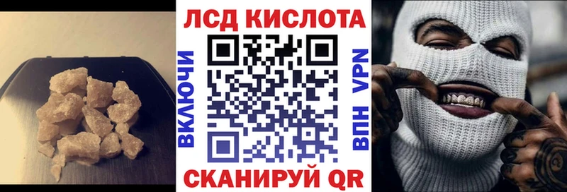 Лсд 25 экстази кислота  Ядрин 
