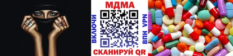 купить наркоту  Ядрин  площадка формула  МДМА Molly 