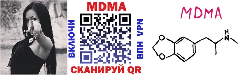 МДМА кристаллы Ядрин