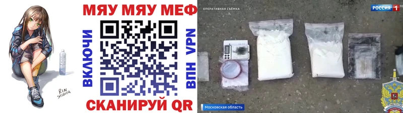 МЯУ-МЯУ мяу мяу  OMG tor  маркетплейс какой сайт  Ядрин 