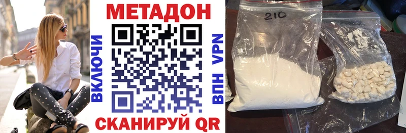 как найти закладки  Ядрин  Метадон белоснежный 