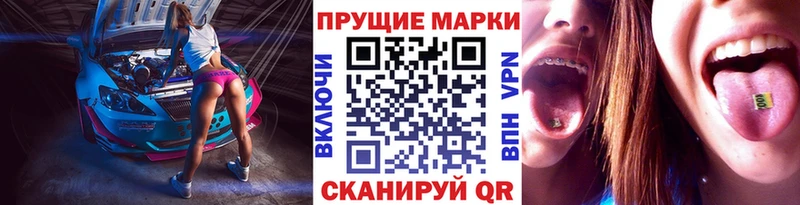 Марки NBOMe 1500мкг  дарнет шоп  Ядрин 